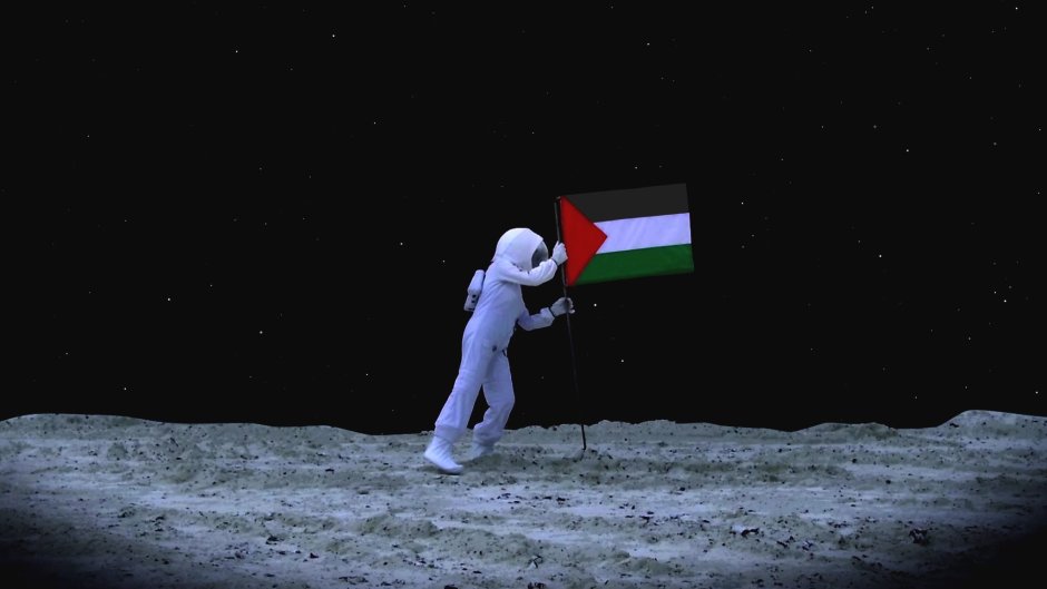 Larissa Sansour - A Space Exodus, 2009. Courtesy artiste. Territoires silencieux, Sélection Internationale FIAV 2018, Casablanca Maroc