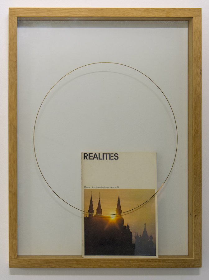 Nicolas Milhé, vue de l'exposition Yougoslavie -Silicone Bordeaux