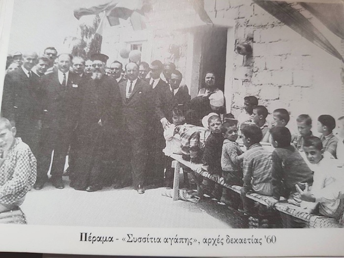 Le Pope Giorgios Dimitriadis avec les enfants de Perama devant le refuge qu’il a créé pour eux. Début des années 1960 Courtesy Yiannis Lagoudakis, Maire de Perama