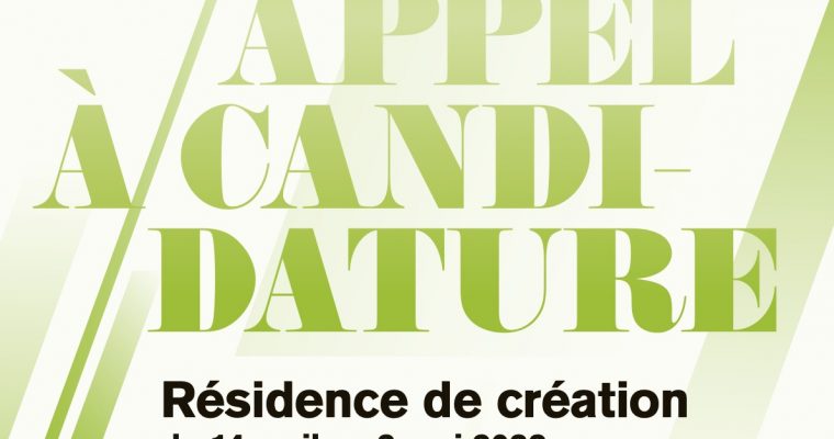 VILLA PÉROCHON – APPEL À CANDIDATURE : RÉSIDENCE DE CRÉATION