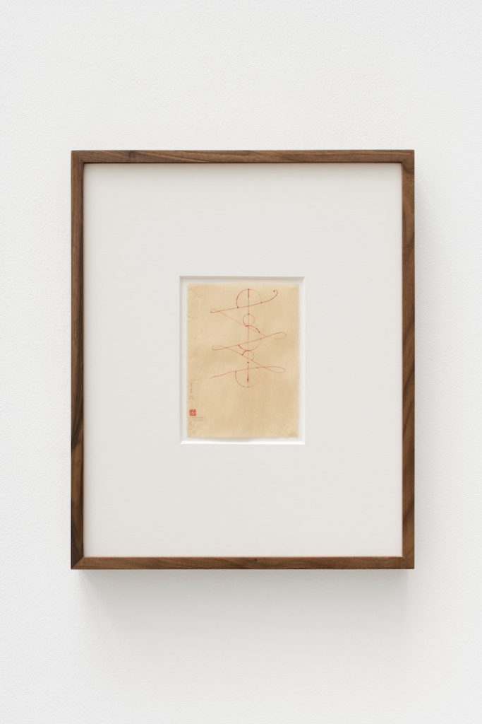 Gabriel Orozco 3.I.22 (b) #5, 2022 Gouache, tempera, encre et graphite sur papier, 16.5 x 12.8 cm - Courtoisie de l'artiste et de la Galerie Chantal Crousel, Paris. Photo: Martin Argyroglo.