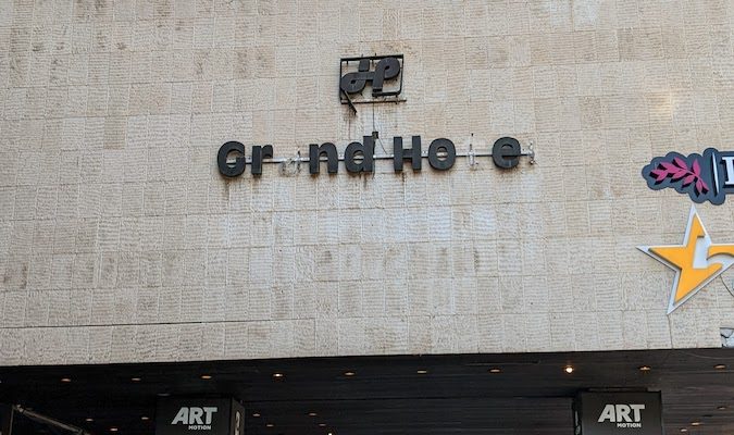 MANIFESTA 14, PRISHTINA